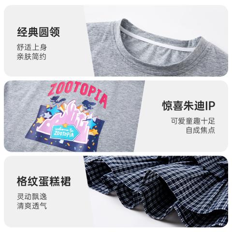 迪士尼 韩系格纹蛋糕裙套装26夏女童潮酷时尚百搭印花短袖裙子两件套 图片 8