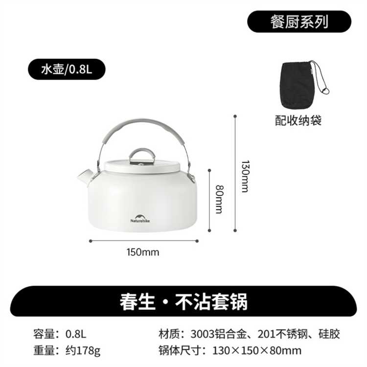 Naturehike 挪客春生不沾套锅户外四合一露营便携厨具野餐煎盘炊具