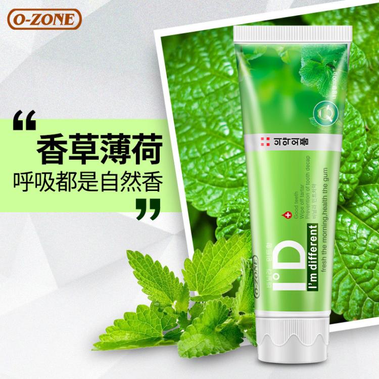 O-ZONE 【必囤超值家庭装】成人美白牙膏去黄去渍去牙垢异味清新口气除臭