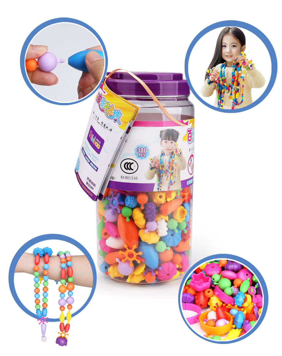 娃娃博士婴幼益智玩具专场娃娃博士百变无绳波普连连珠300颗w055-zs