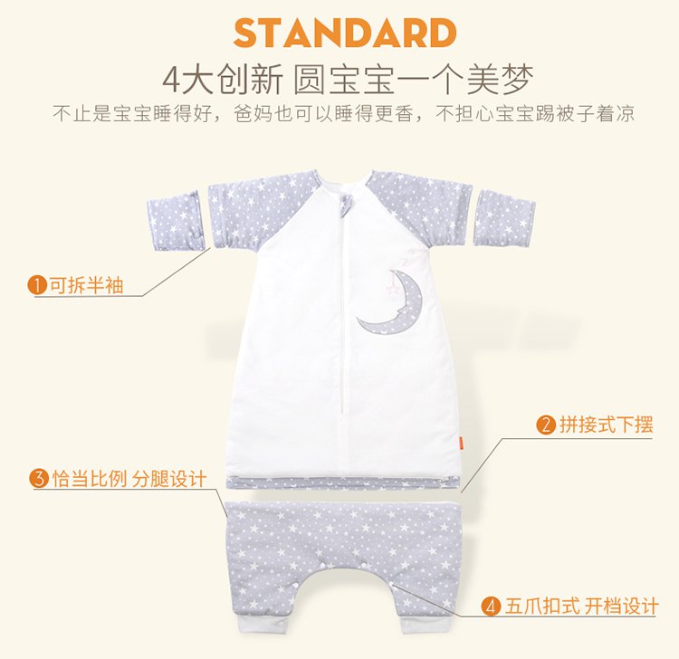 babysing婴儿睡袋儿童防踢被四季款空调被纯棉大小童加厚宝宝睡袋