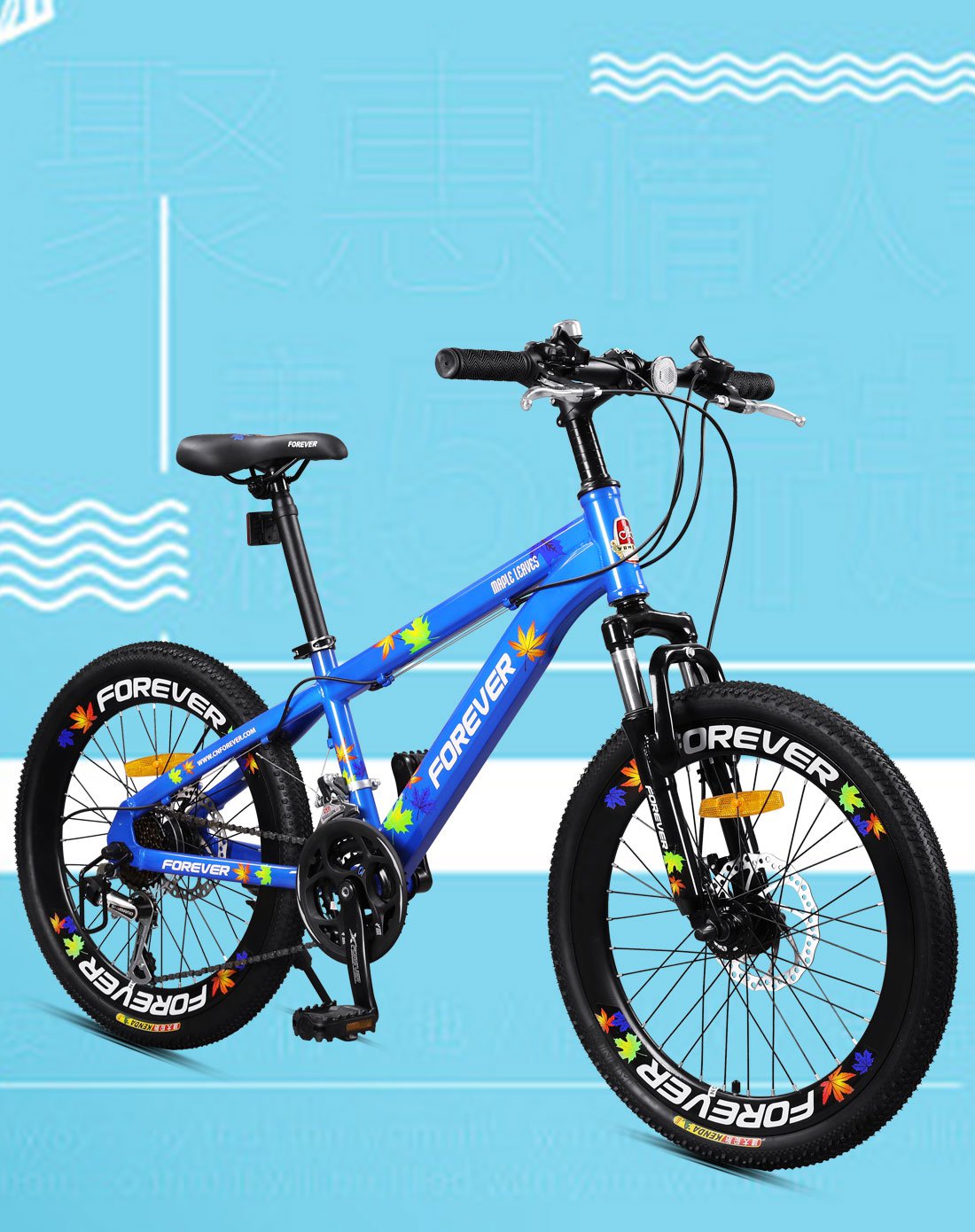 f0rever自行车22吋酷炫高刀圈 21速禧玛诺指拨 青山年山地车