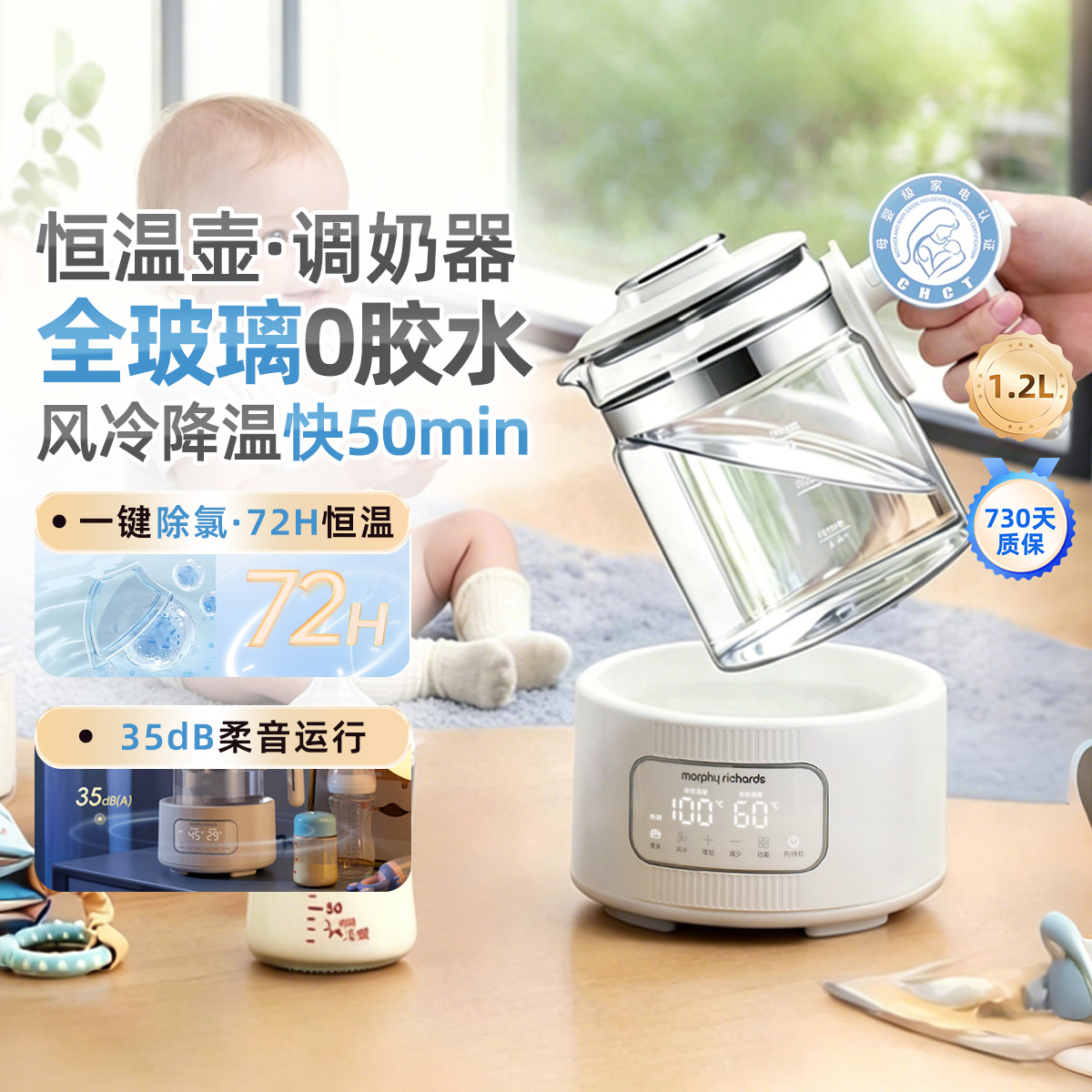 摩飞电器 全玻璃养生壶宝宝泡奶多功能恒温壶家用小型一人煮茶养生电热水壶