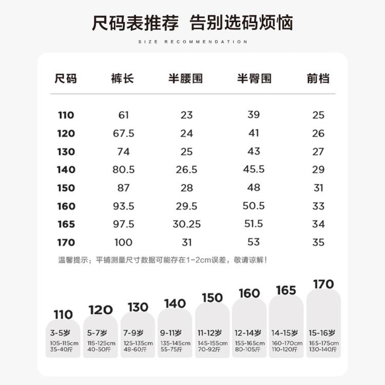 左西 男童加绒裤子秋冬儿童灯芯绒休闲裤保暖加厚冬季束脚长裤中大童装