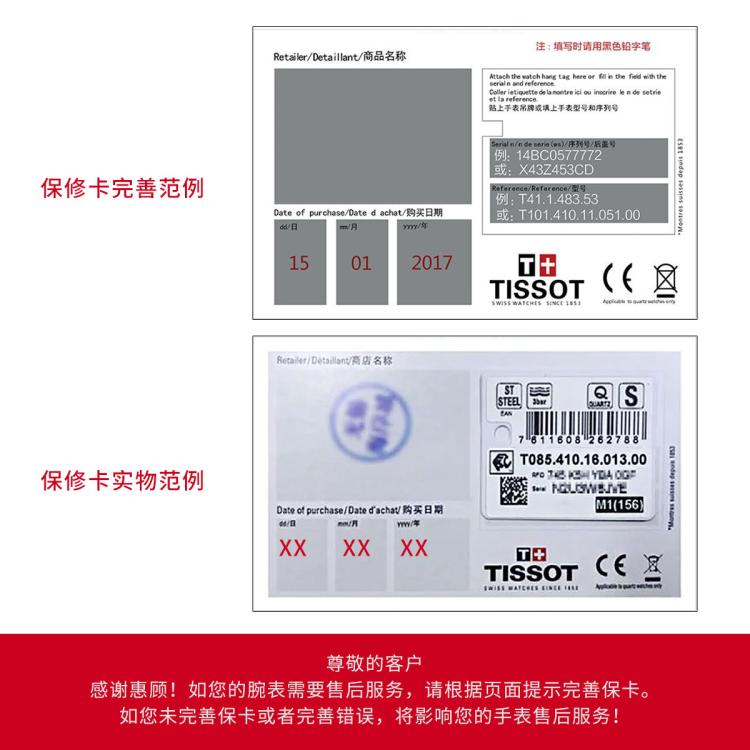 TISSOT 【超值特惠】天梭PR100X系列休闲百搭石英男表