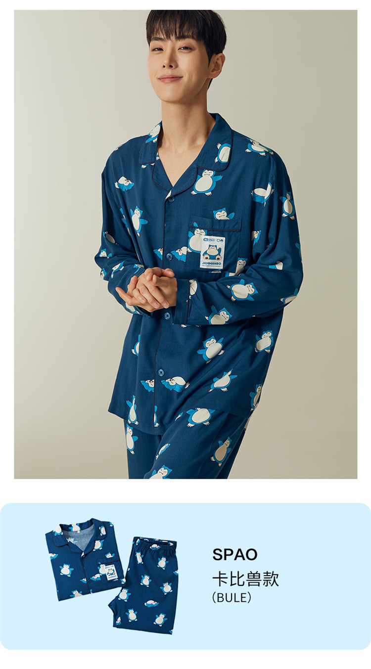 Shop SPAOPokemon Long Sleeve Couple Pajamas Loose Fit