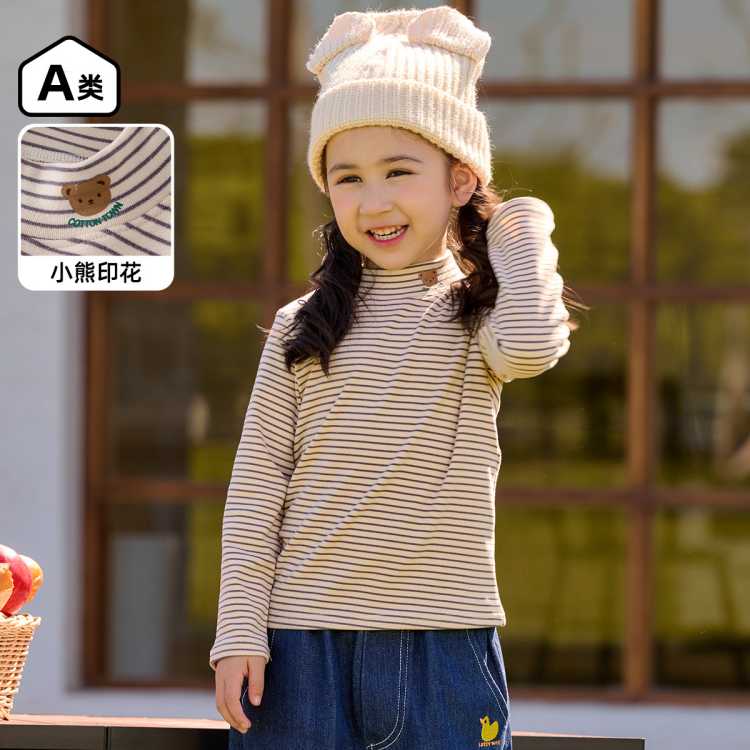 �޻��� Զ����������Ů��ͯ�����T��Ӥ�ױ����µ��ޱ�ů���������23.9Ԫ(����ȯ)