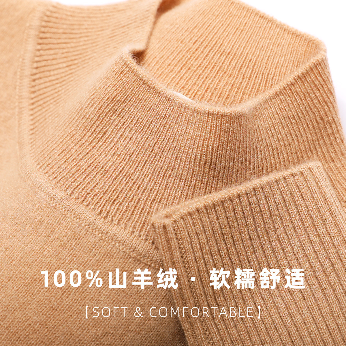 米皇 【必备内搭】100%山羊绒半高领经典打底毛衣针织衫女