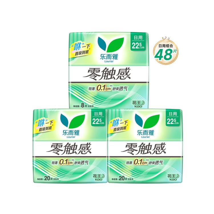 乐而雅 花王零触感丝薄亲肤透气棉柔日用姨妈巾卫生巾22.5cm48片