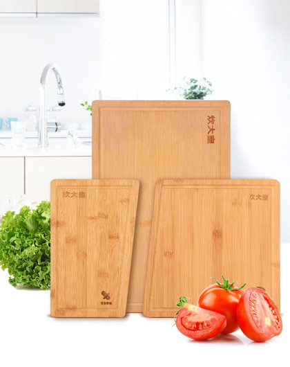 用心让家更有味-炊大皇厨具用品专场乐厨菜板三件套 生食熟食水果分开