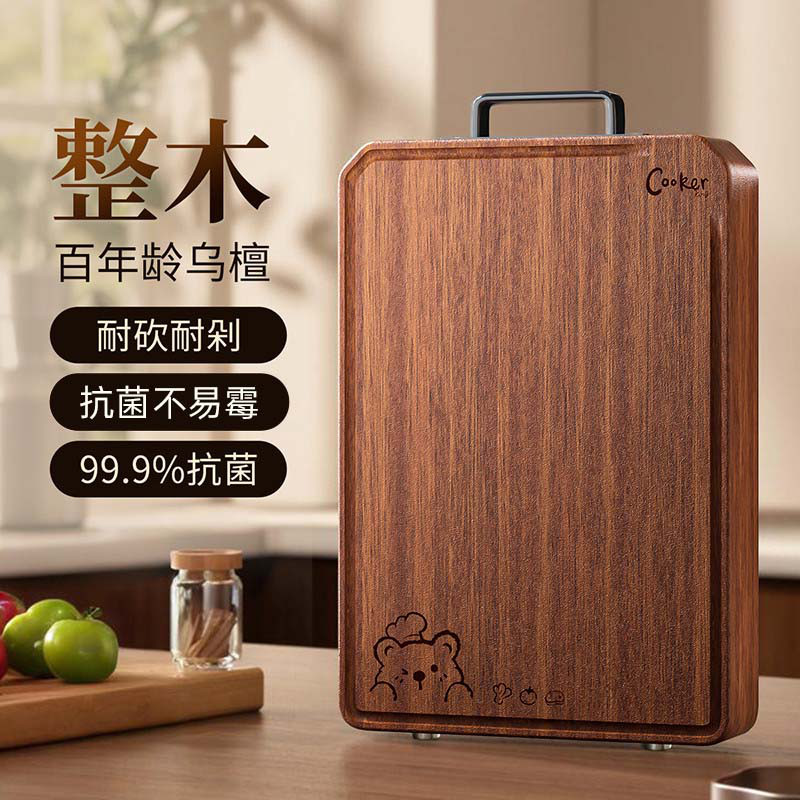 炊大皇 【天然整切】乌檀木菜板砧板抗菌不易霉家用加大加厚整木切菜案板