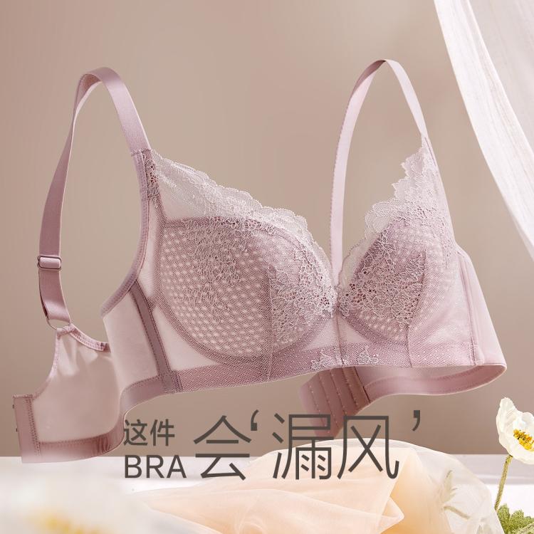 爱慕 爆款蜂巢透气薄杯【大胸不臃肿】蕾丝包覆有效侧收聚拢超薄文胸