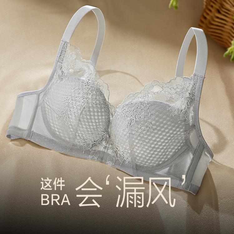 爱慕 爆款蜂巢透气薄杯【大胸不臃肿】蕾丝包覆有效侧收聚拢超薄文胸