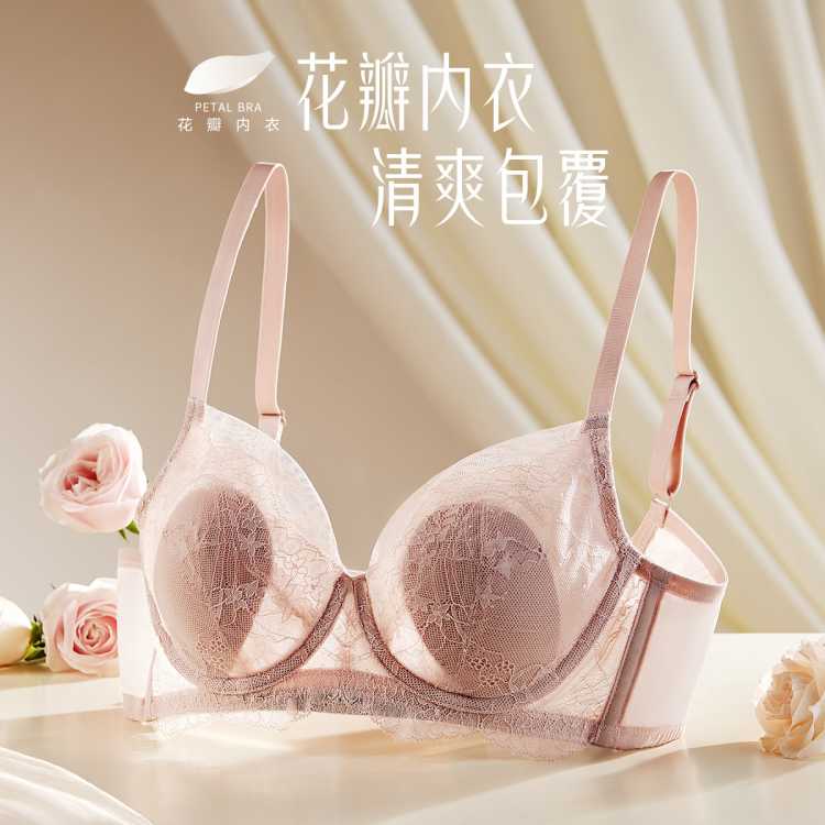 爱慕 【精致花瓣杯内衣 透气不凸点】性感蕾丝承托文胸薄款女