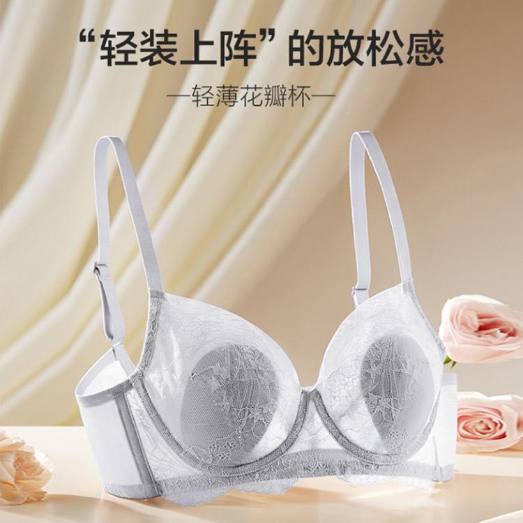 爱慕 【精致花瓣杯内衣 透气不凸点】性感蕾丝承托文胸薄款女
