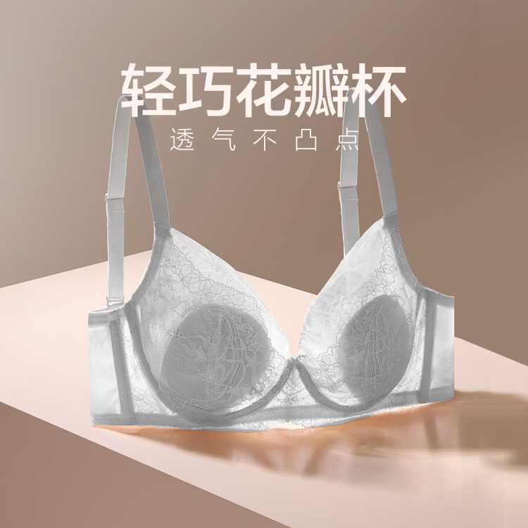 爱慕 【精致花瓣杯内衣 透气不凸点】性感蕾丝承托文胸薄款女
