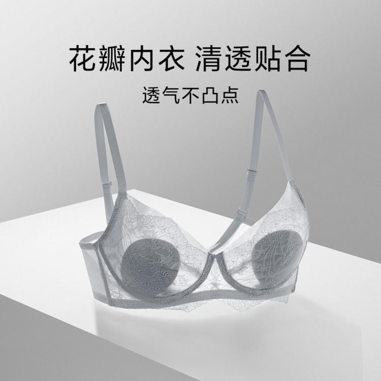 爱慕 【精致花瓣杯内衣 透气不凸点】性感蕾丝承托文胸薄款女
