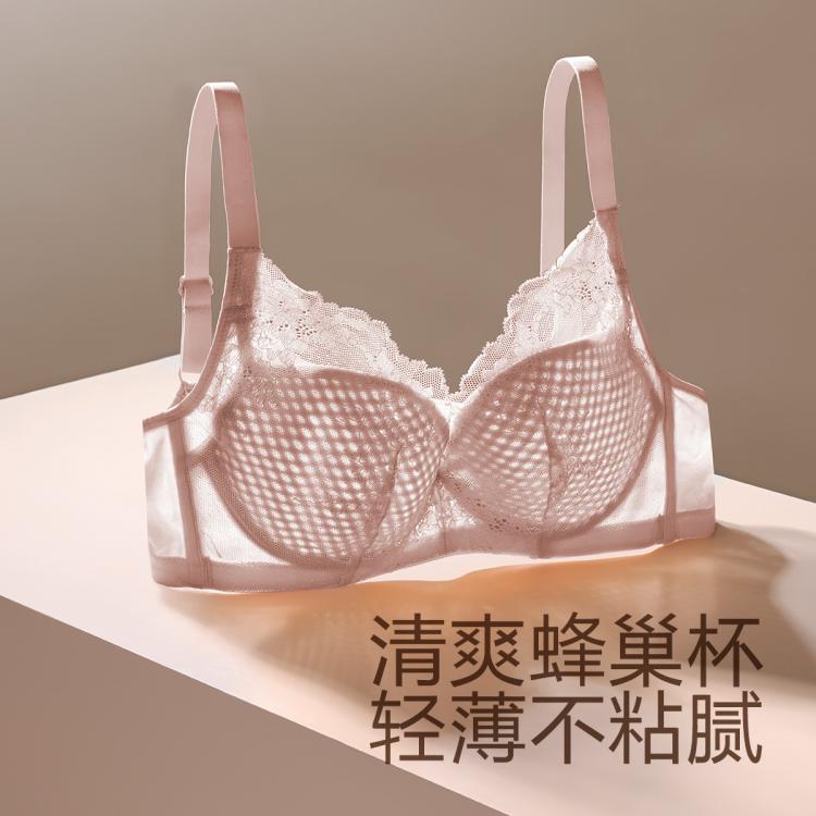 爱慕 爆款蜂巢透气薄杯【大胸不臃肿】蕾丝包覆有效侧收聚拢超薄文胸