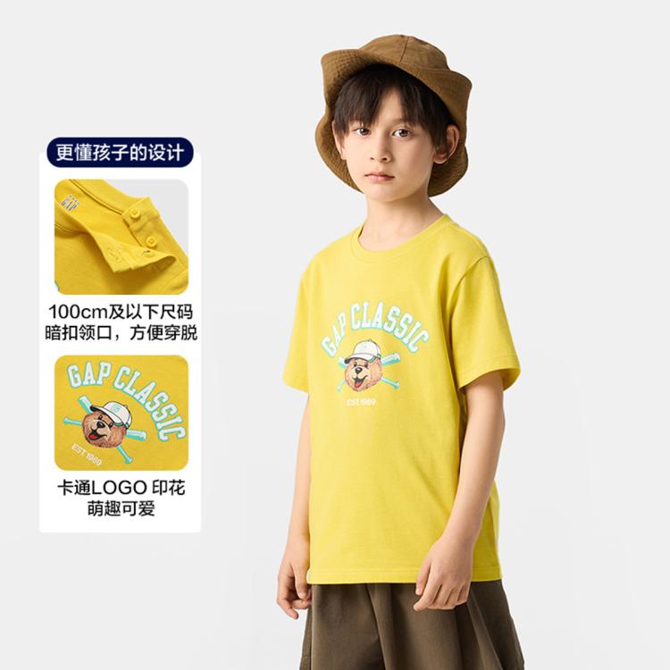 盖璞 【大小童同款】Gap男女童春夏季款小熊logo纯棉短袖T恤767133