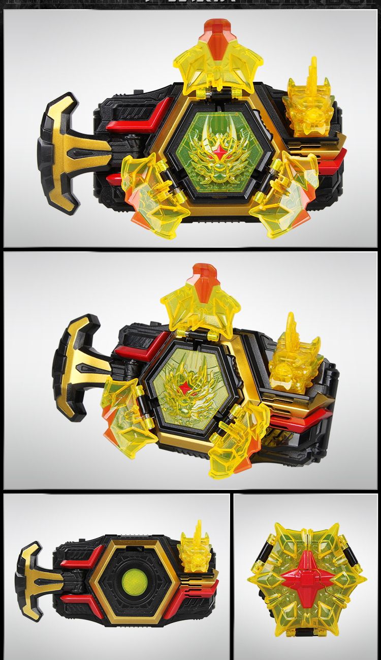 【铠甲捕王】捕王召唤腰带