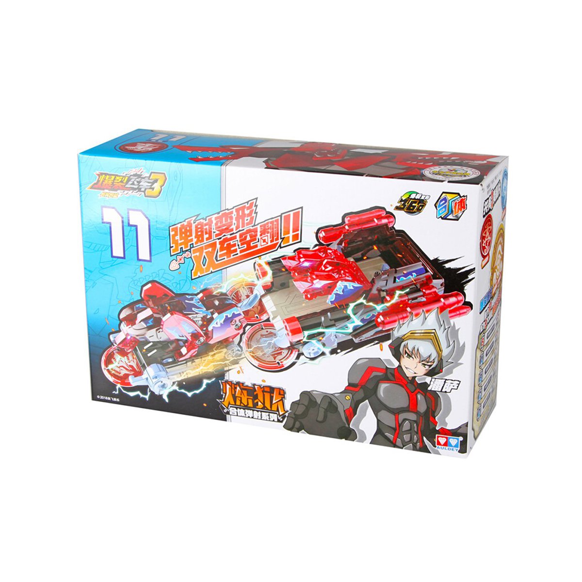 【爆裂飞车3】合体弹射系列炼狱变形车型儿童玩具