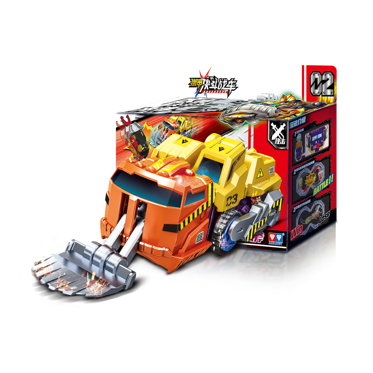 奥迪双钻机甲激甲决斗战车霹雳流星炫斗翻反斗对战车战轮玩具男孩