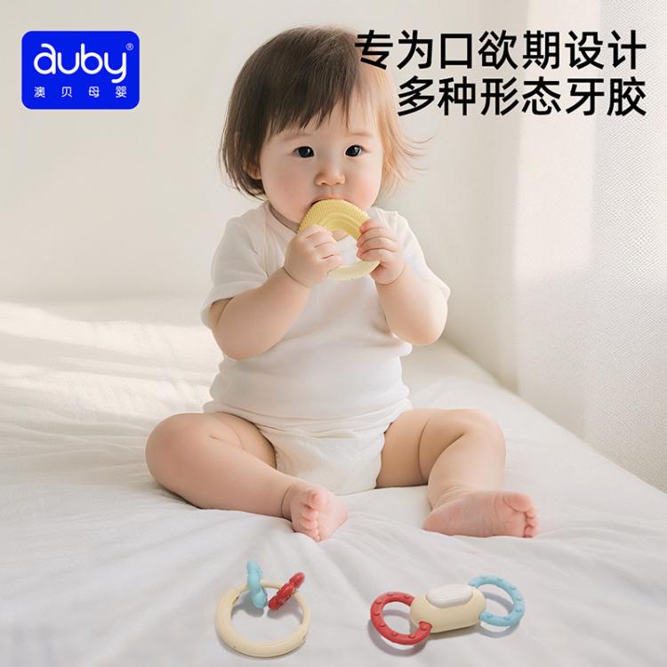 澳贝 新生儿礼盒婴幼儿玩具0-6个月牙胶0-1岁宝宝健身架安抚玩具