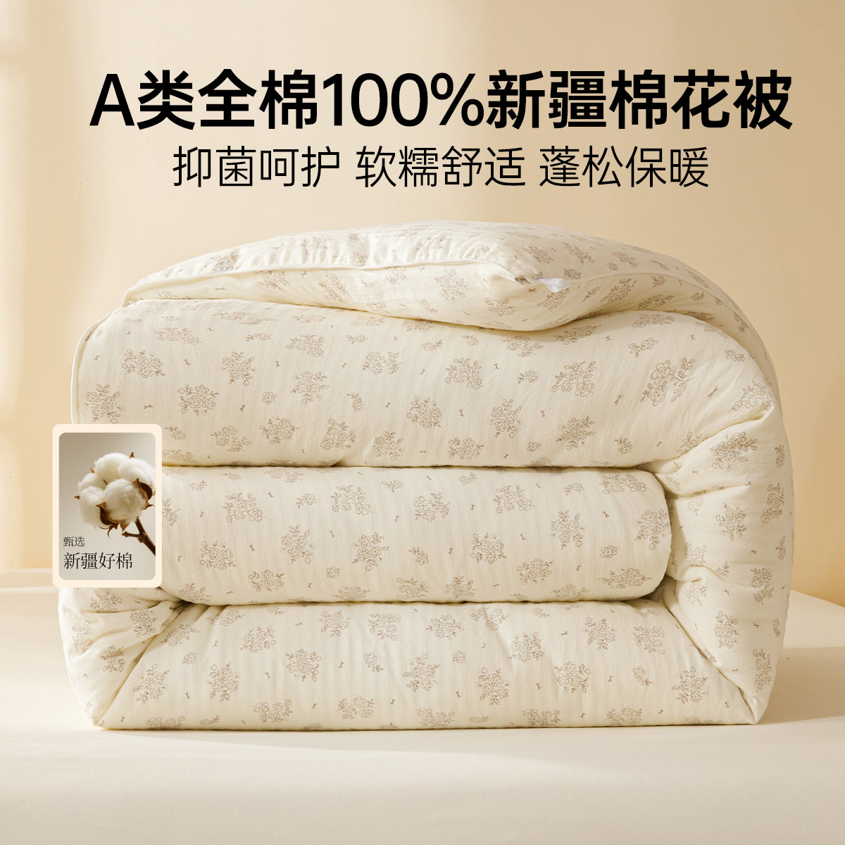 ��ϲ�� 100%�½�������޻���A���־����ﱻ��ů�ﶬ��о���ñ��� 167Ԫ