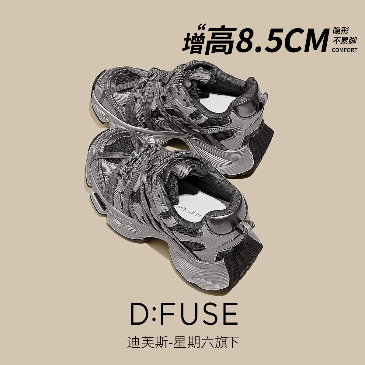 ��ܽ˹ ����8.5cm���������º���˶�Ь�ܲ��ϵ�ЬŮ����Ьͨ��ŮЬ199Ԫ