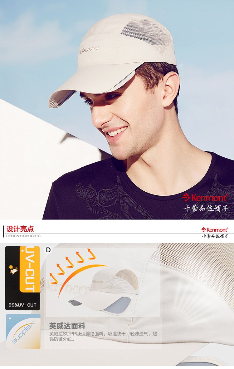 可扩展运动遮阳速干网球帽