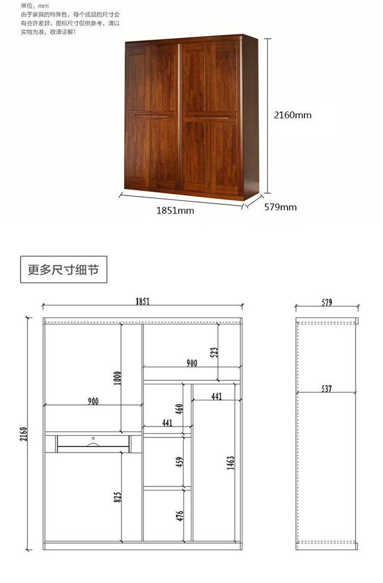 现代中式卧室家具 实木床 床头柜x2 四门衣柜 箱体储物床双人床