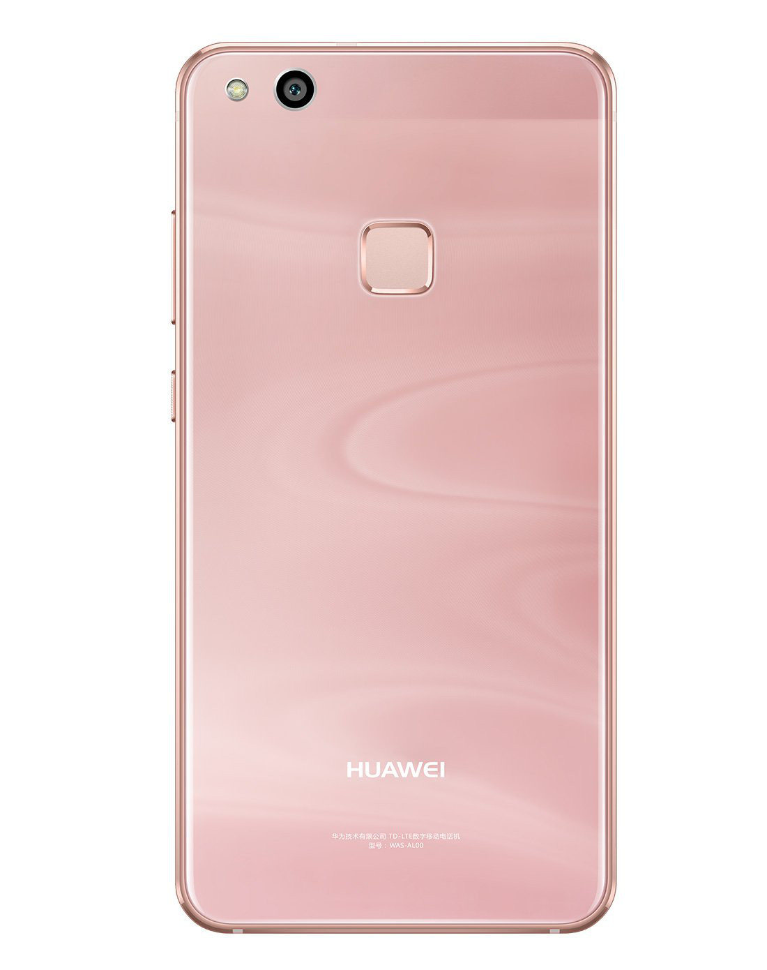 华为nova青春版 4gb 64gb 全网通版 简约礼包 指纹识别手机/拍照手机