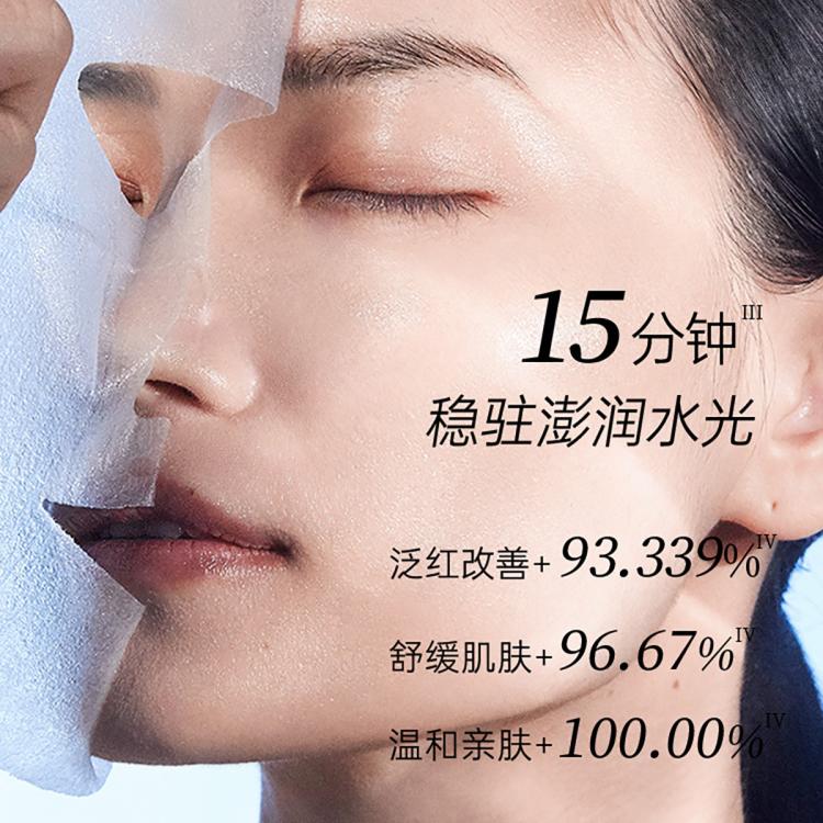 WIS 【隐形水润】面膜爆款补水保湿深层秋冬双重玻尿酸精华高保湿成分