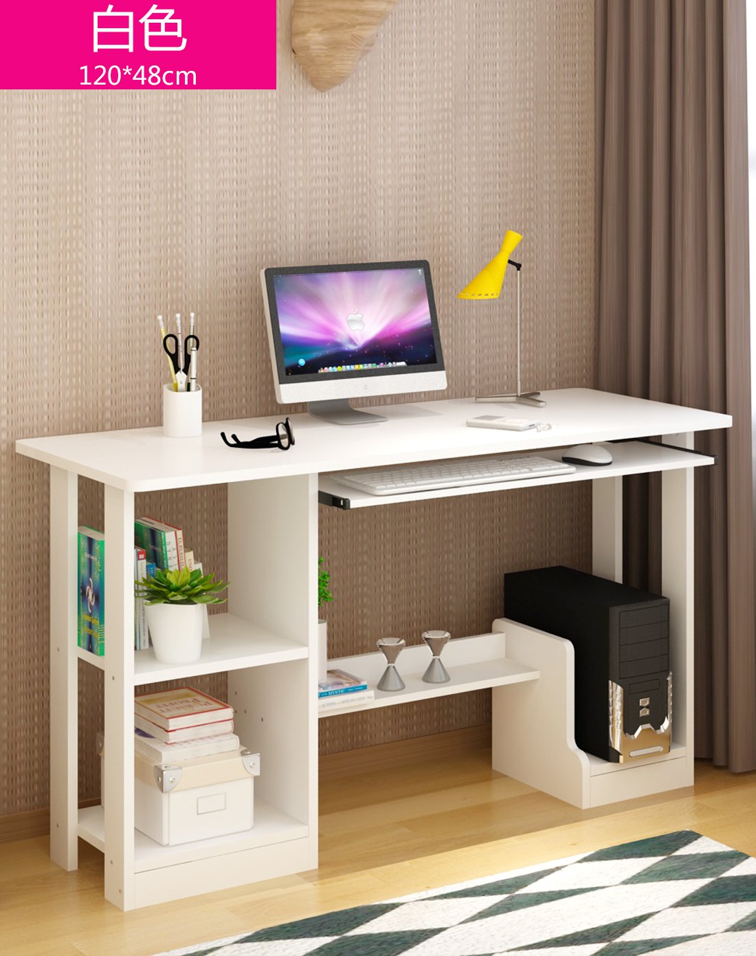 电脑桌台式简约书桌办公桌两色120cm