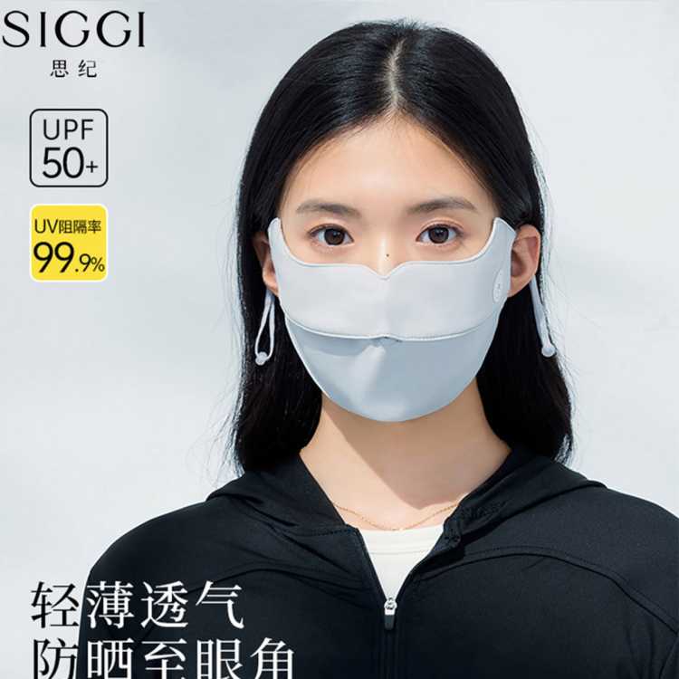 Siggi ��ɹ����Ů�ļ������������߱�˿�������������۽����� 29.09Ԫ