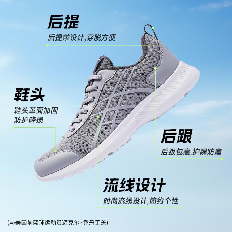 乔丹 【爆款推荐】春秋网面男鞋透气舒适减震跑步鞋舒适通勤运动鞋男