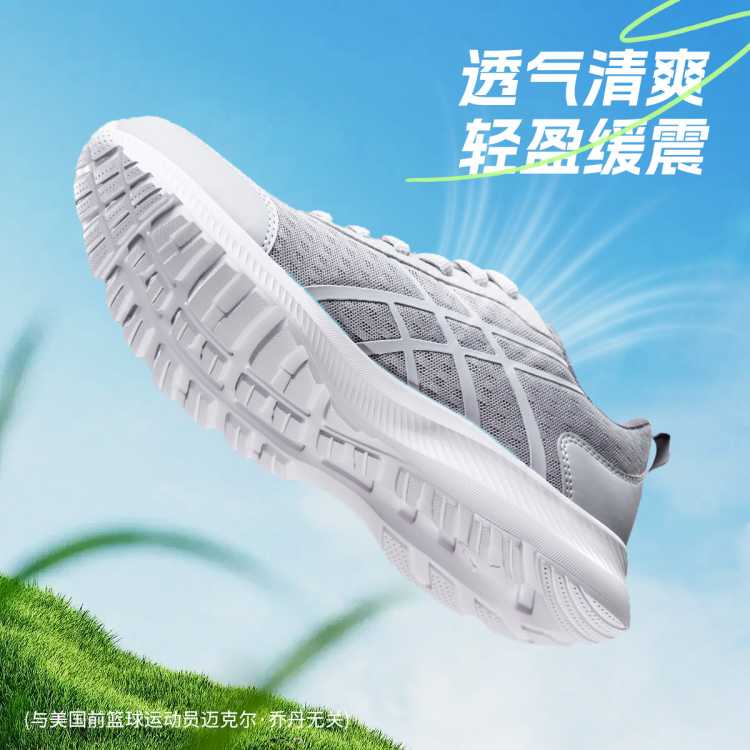 乔丹 【爆款推荐】春秋网面男鞋透气舒适减震跑步鞋舒适通勤运动鞋男