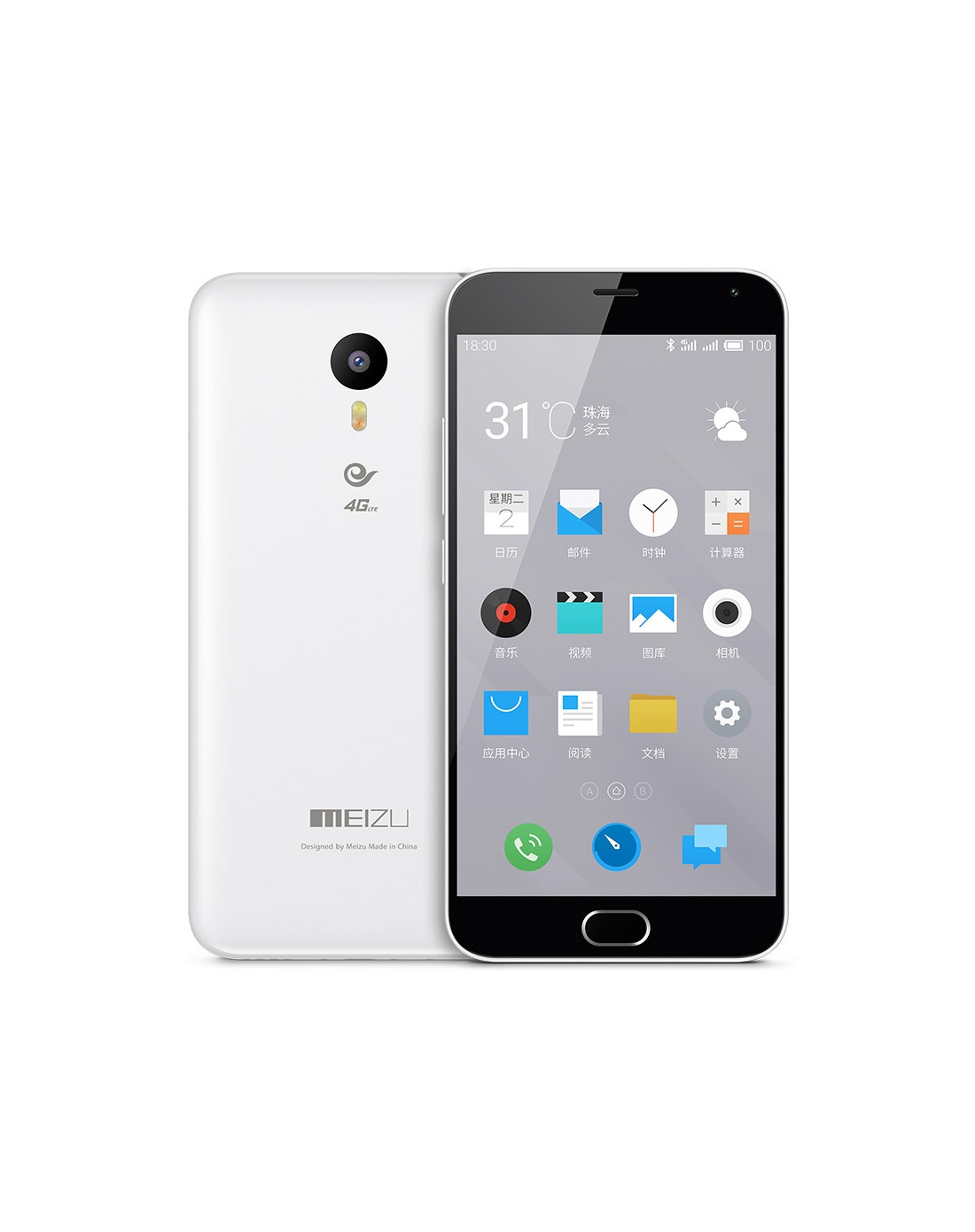 魅蓝note2 电信版 16g白色【礼盒版】
