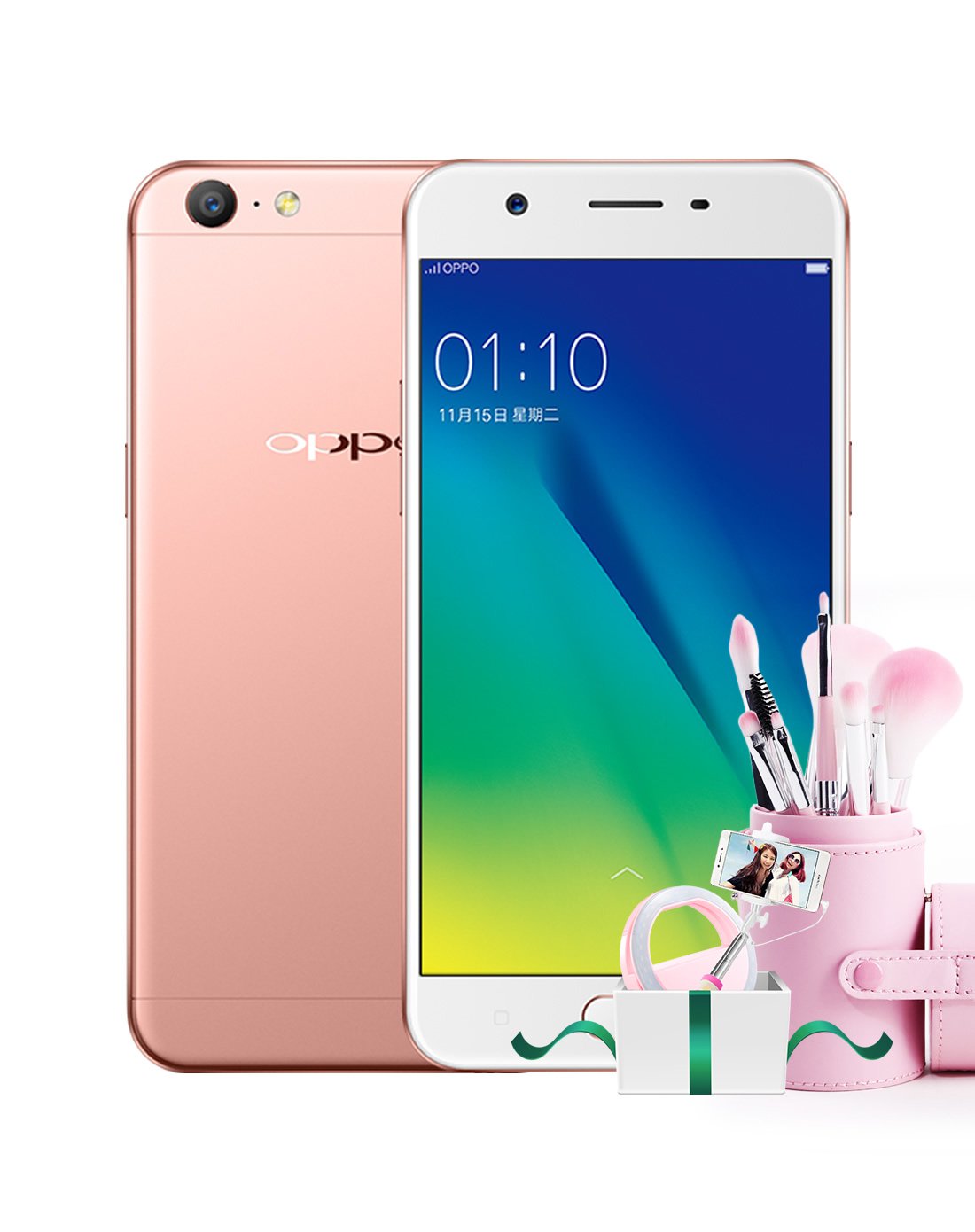 oppo a57 全网通 送美颜美妆套餐 美颜智能手机