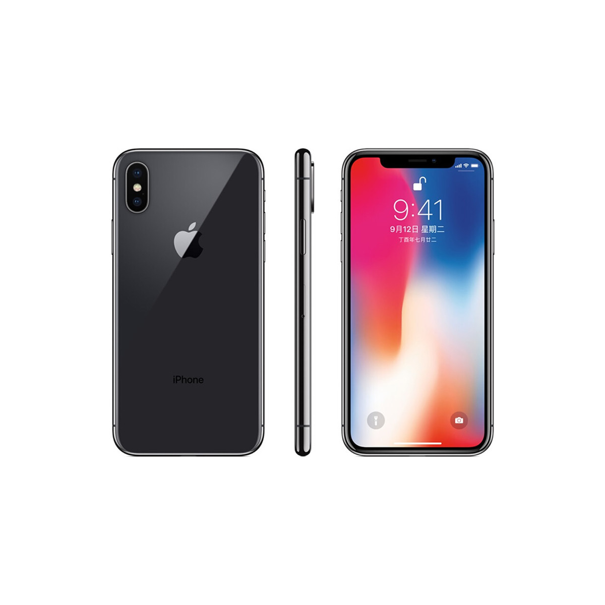 【壳膜套餐】苹果 iphonex 64g全网通手机