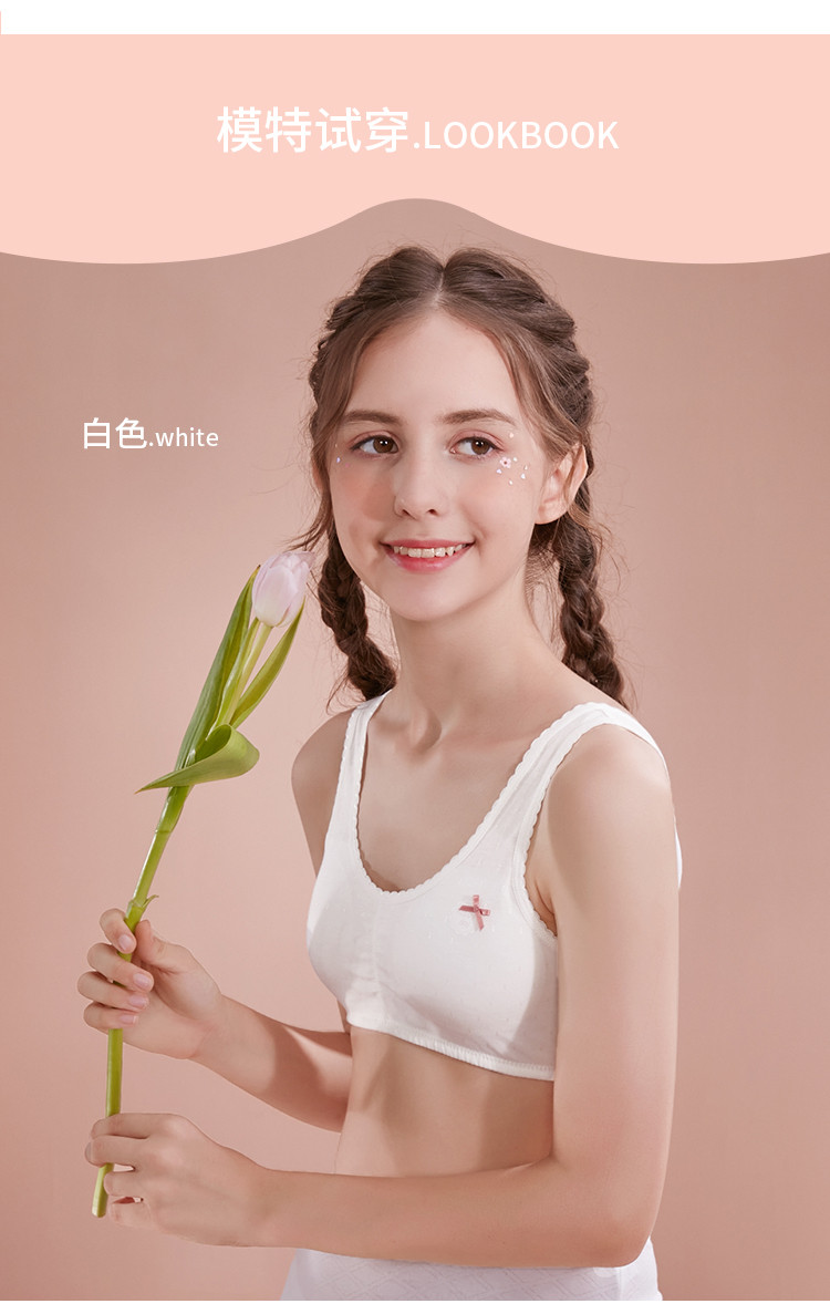 【12-16岁防凸点女童内衣】棉柔二阶段文胸中学生内衣发育期