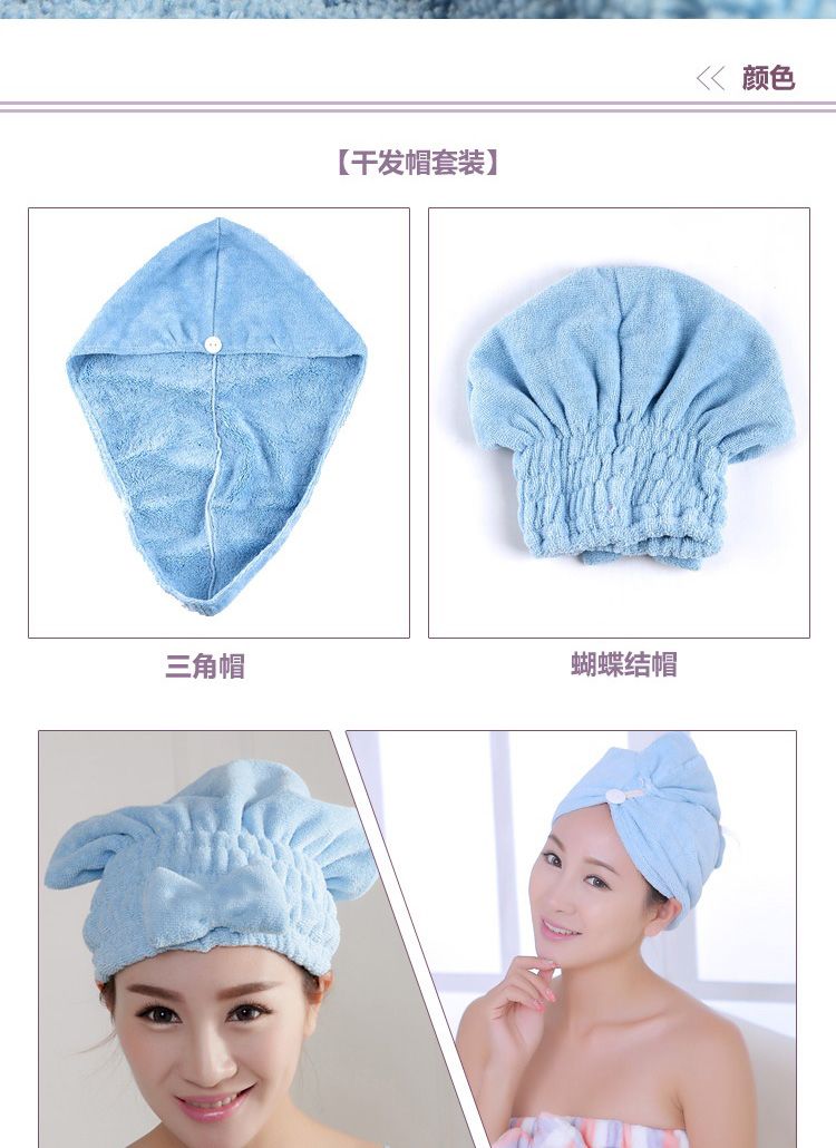(多色)加绒超细纤维蝴蝶结干发帽套装