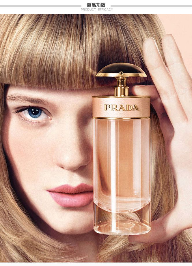 普拉达prada香水专场卡迪小姐淡香水50ml_唯品会