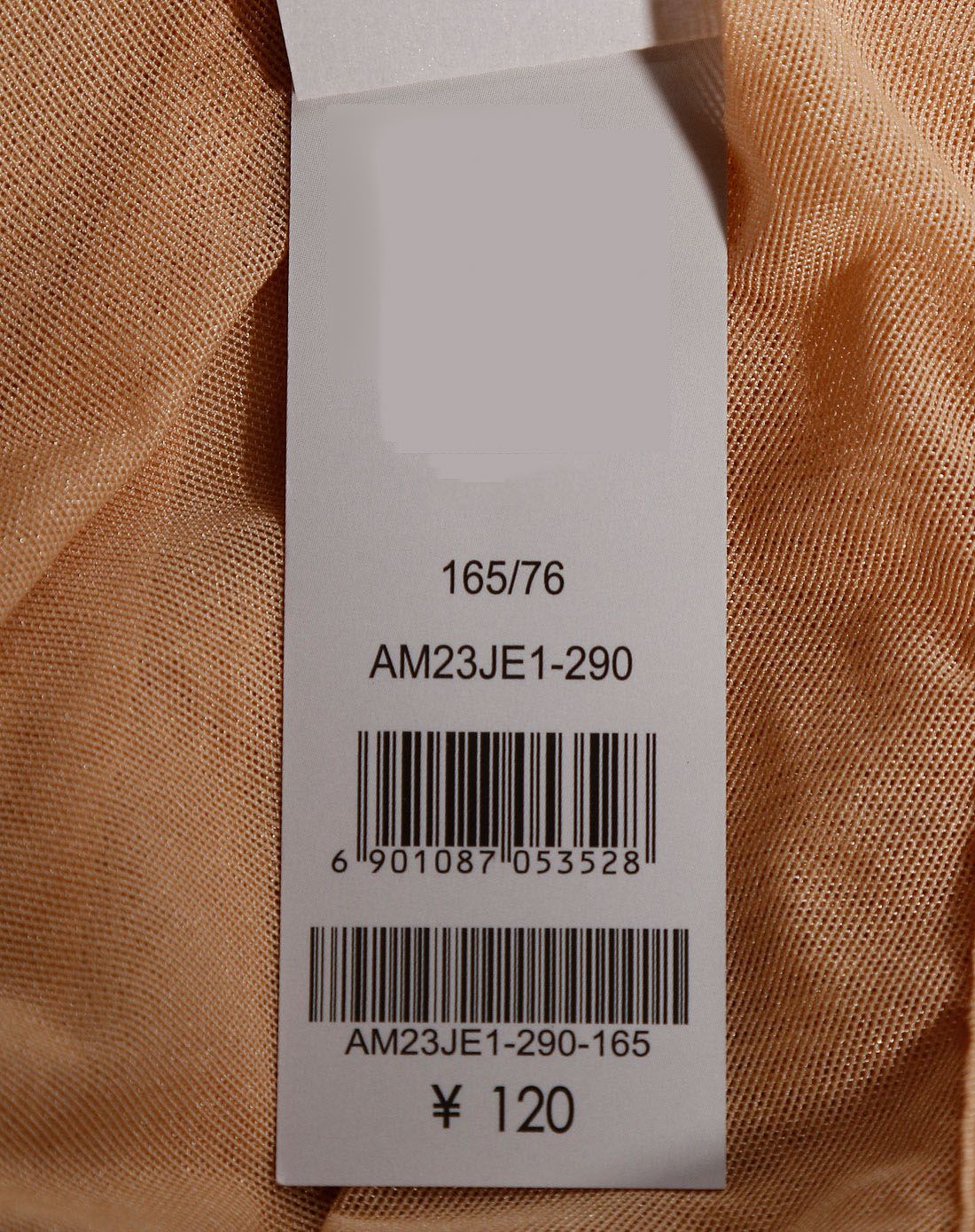 aimer女款拼接绣花内裤肤色