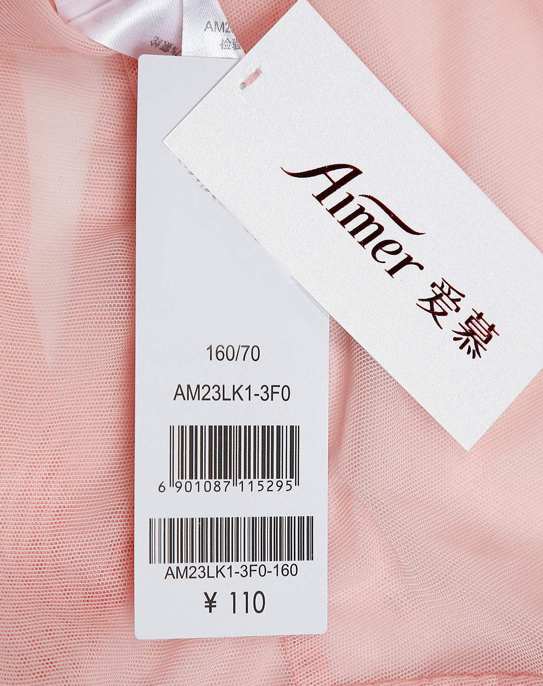 aimer女款浪漫蕾丝内裤粉色