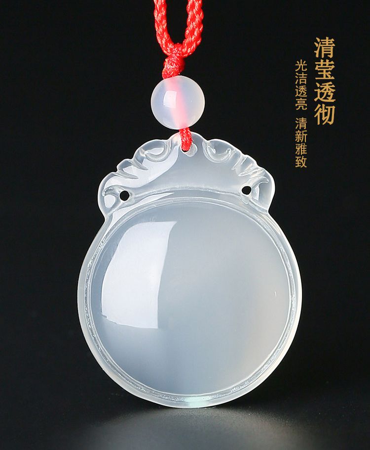 凤禧 冰种玉髓护心镜吊坠