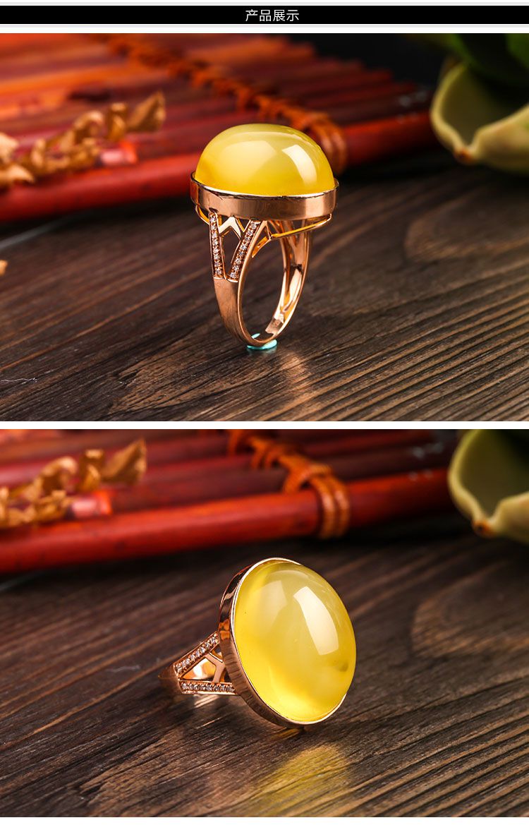 穗南琥珀饰品专场 穗南 时尚经典 星光璀璨 18k金镶蜜蜡戒指 镶嵌