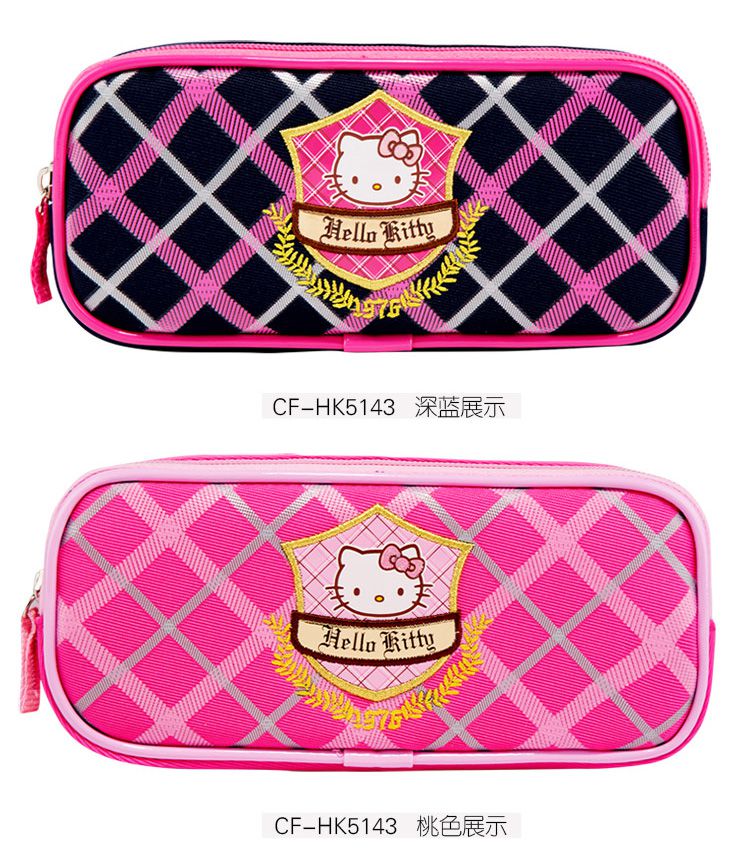 hello kitty儿童书包配件用品文具专场凯蒂猫儿童英伦风大容量笔袋yqk