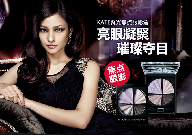 凯朵kate聚光焦点眼影盒pu-1(紫光色)2.8g