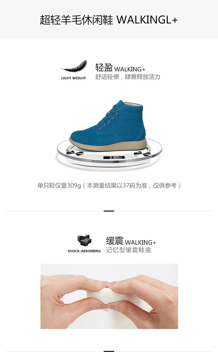 2016冬季新款女款灰色女超轻健步鞋